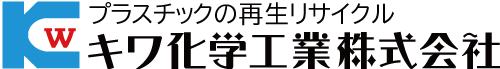キワ化学工業株式会社